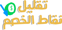 وسيلة مساعدة