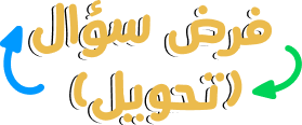 وسيلة مساعدة