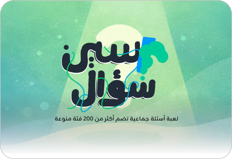 وسائل المساعدة
