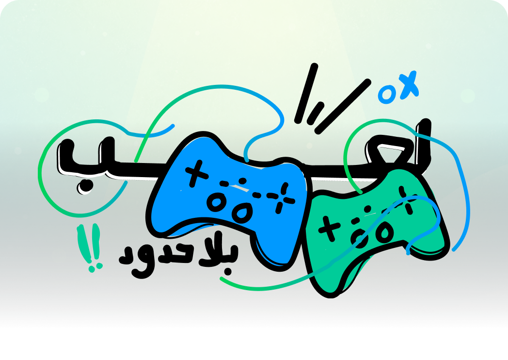 ابدأ المباراة
