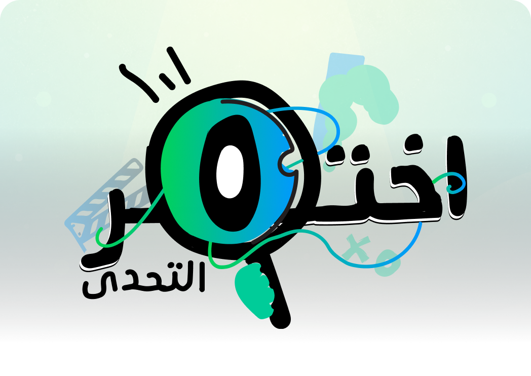 اختر لعبة